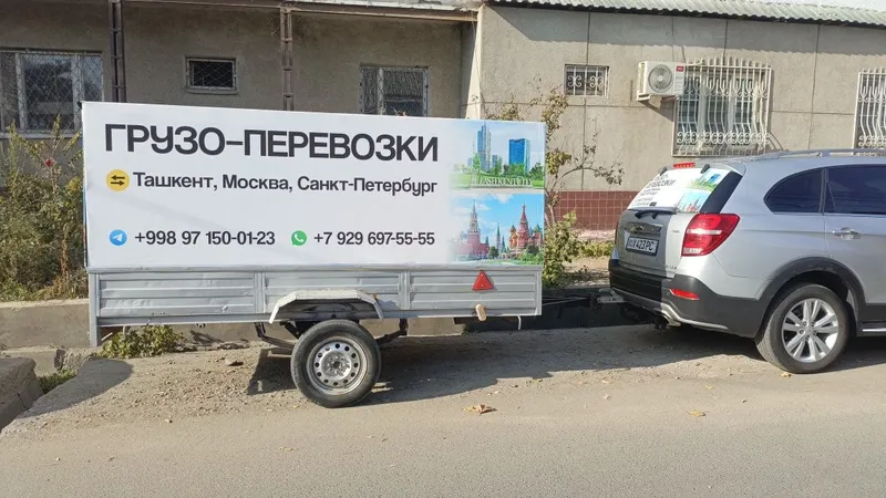 Москва Санкт-Петербург Ташкент грузоперевозки — фото 3