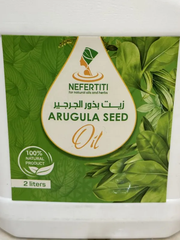 Nefertiti Arugula seed 2L — фото 3