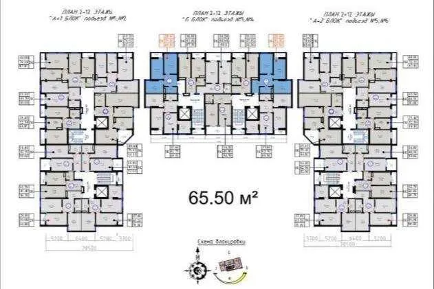"СРОЧНО ‼️Miran house 65,5м2 РОВД Мирабадского раена 175-Школа ‼️ — фото 1