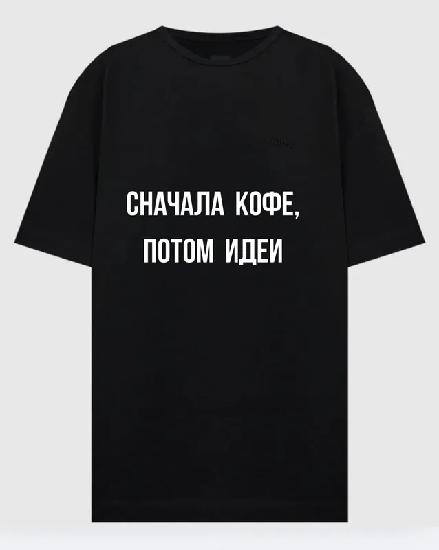 Футболка с авторским принтом Oversize 3 Футболка с авторским принтом Oversize 3