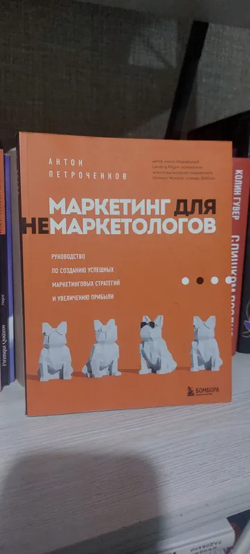 книга