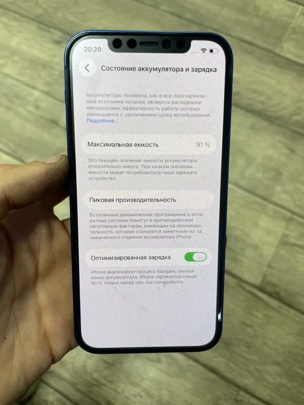 Iphone 12 128gb