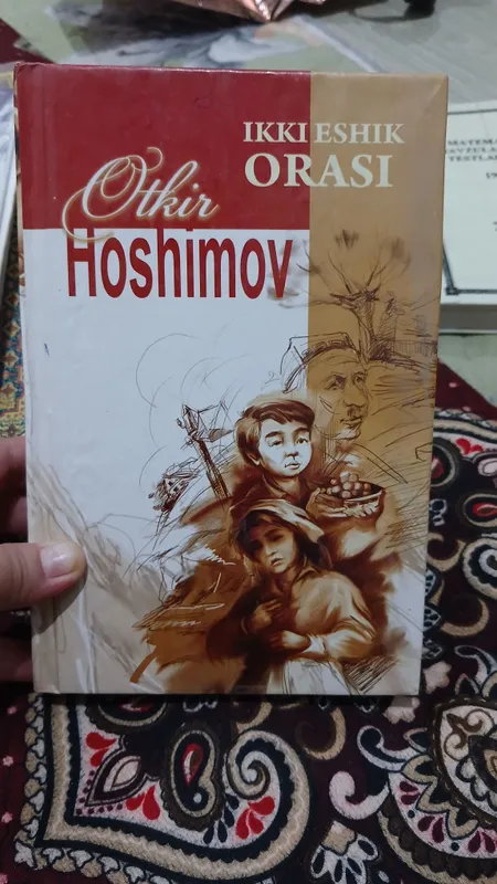Продаётся набор книг 1