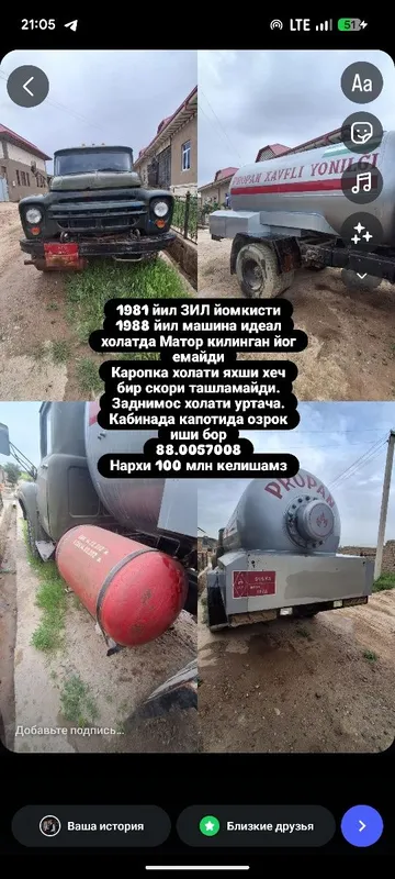 1981 йил ЗИЛ йомкисти 1988 йил машина идеал холатда Матор килинган йог