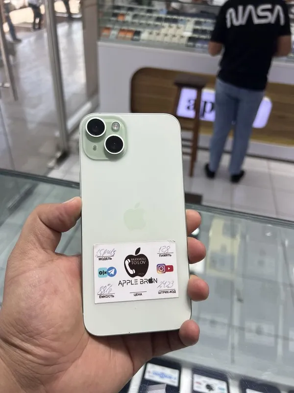 Apple bron 15 puls