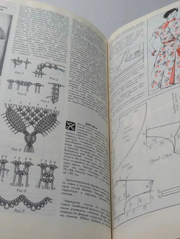 Настольный календарь 1989 год 2