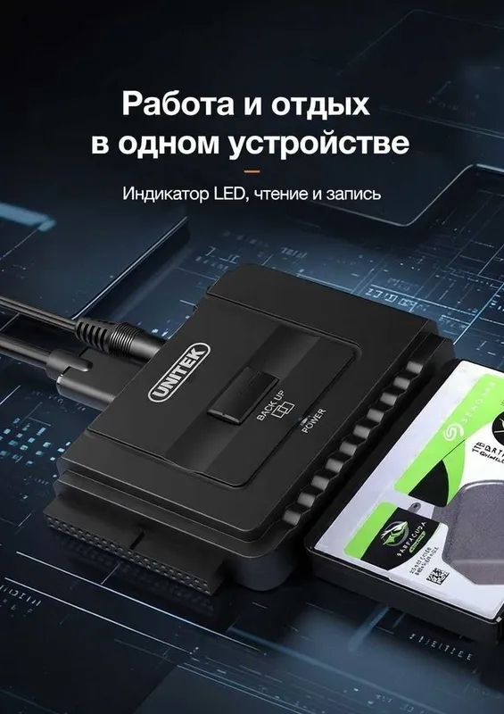 "Unitek" Y3321 USB 3.0 в жесткого диска 2.5/3.5 IDE/SATA HDD/SSD 4 "Unitek" Y3321 USB 3.0 в жесткого диска 2.5/3.5 IDE/SATA HDD/SSD 4