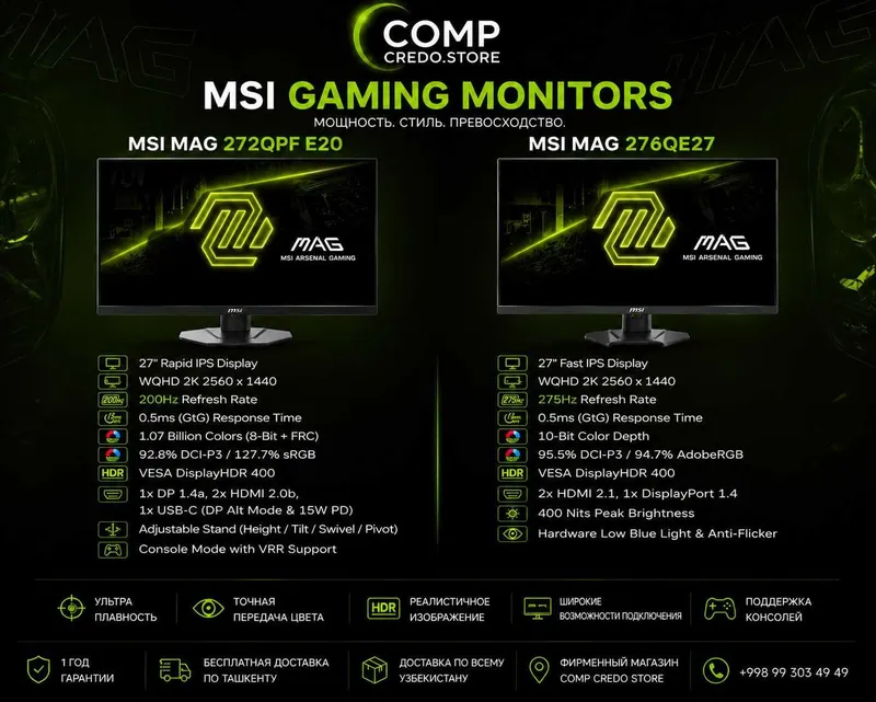 Мониторы игровые от MSI 27'' / 2K WQHD / 200HZ - 275HZ / RAPID IPS 1 Мониторы игровые от MSI 27'' / 2K WQHD / 200HZ - 275HZ / RAPID IPS 1
