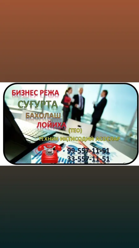 Biznes Reja Teo Baholash Sugʻurta Biznes Reja Teo Baholash Sugʻurta