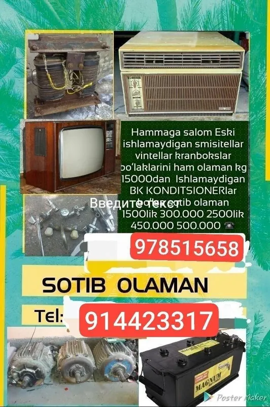 Har xel turdagi metallar 3