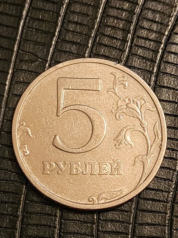 Нумизматика монеты России