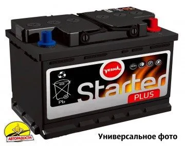 Аккумулятор стартер 2