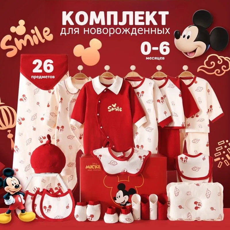 Детский комплект для новорожденных, одежда для новорожденных — фото 3
