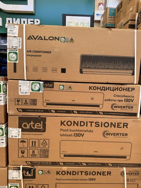 Кондиционер авалон. 2
