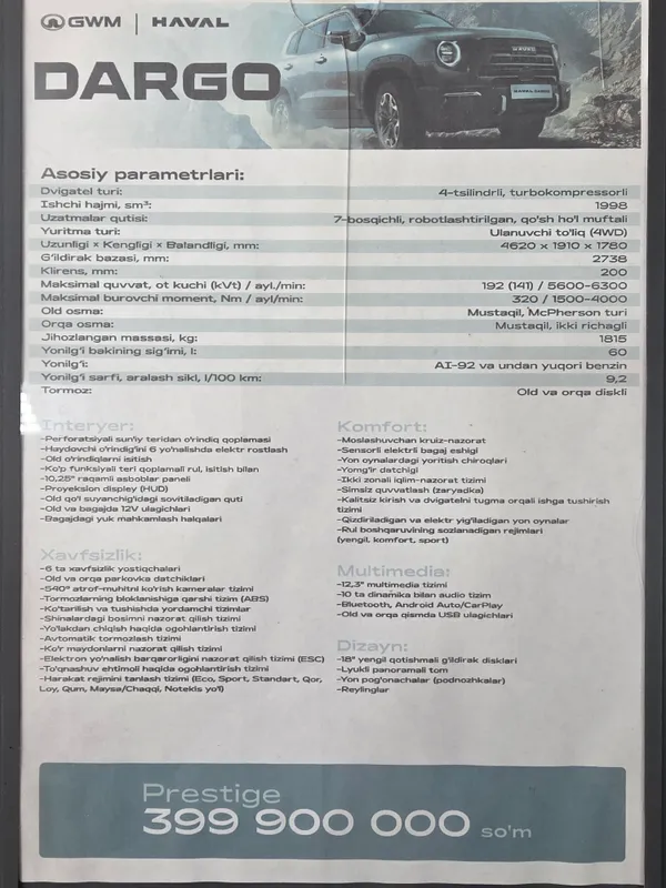 HAVAL DARGO автомашинаси сотилади — фото 1