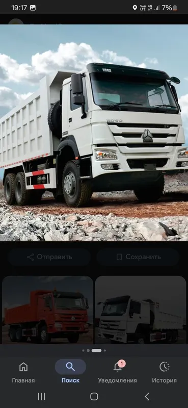 Барча турдаги металларга Краска сепиш хизмати 3 Барча турдаги металларга Краска сепиш хизмати 3