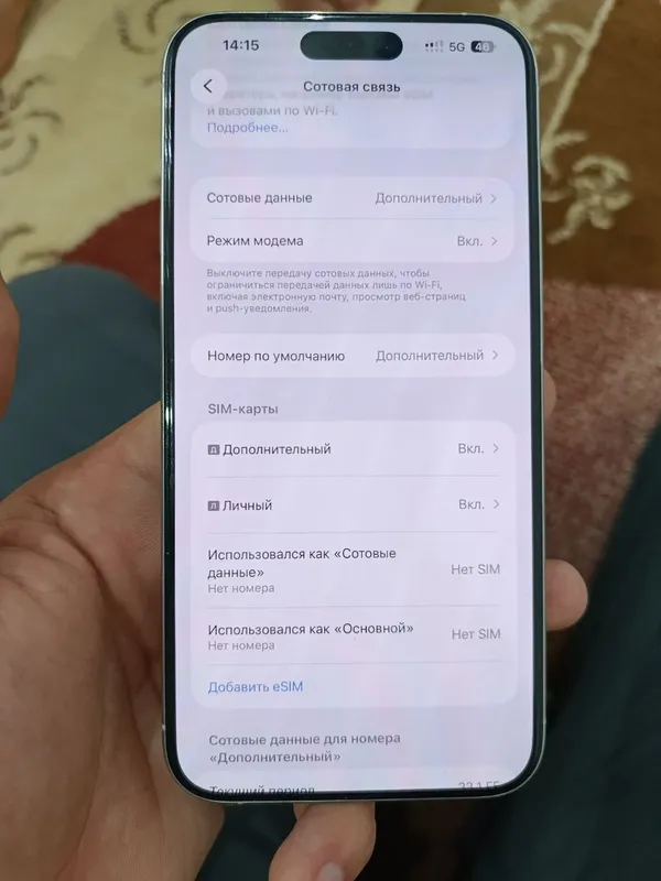 Iphone 15 pro max 4