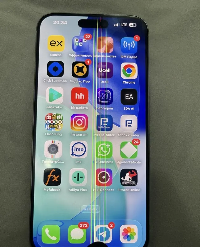 iPhone 15 Pro Max 256 ГБ 1 iPhone 15 Pro Max 256 ГБ 1