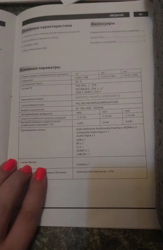 Телевизор SAMSUNG 32 дюйма(не смарт) 2 Телевизор SAMSUNG 32 дюйма(не смарт) 2