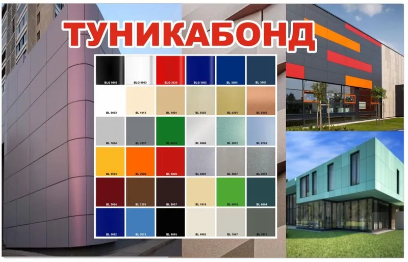 Ассалому алейкум Аликабонд ва туникабонд фасад ишларини киламиза — фото 5 Ассалому алейкум Аликабонд ва туникабонд фасад ишларини киламиза — фото 5