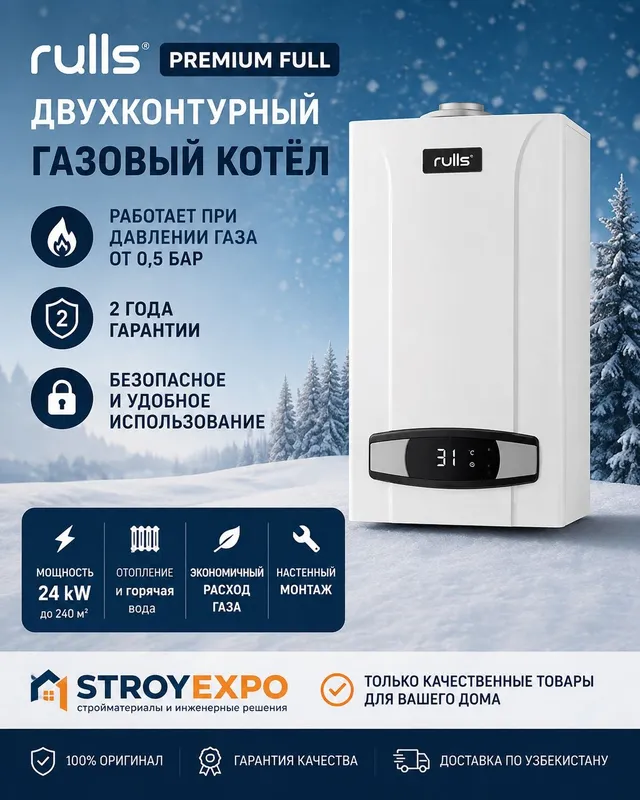 Rulls Кател Базовый Цена! Первых Рук Оптом Котел Katyol Rulls Кател Базовый Цена! Первых Рук Оптом Котел Katyol
