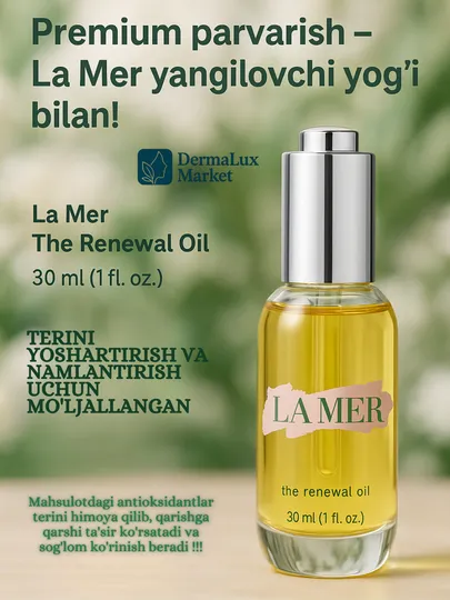 La Mer The Renewal Oil, восстанавливающее