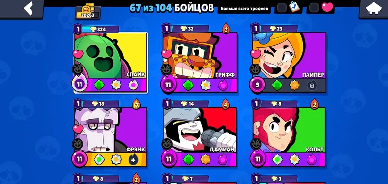 аккаунт Brawl Stars 1 аккаунт Brawl Stars 1