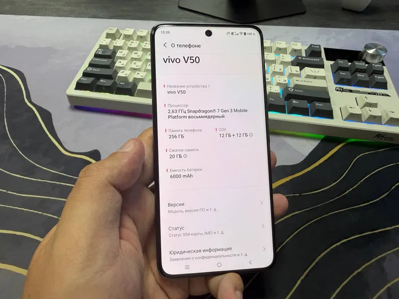 Vivo V50 (12/256 GB) 3
