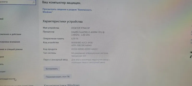HP Pavilion notebook sotiladi core i3 inside — фото 1