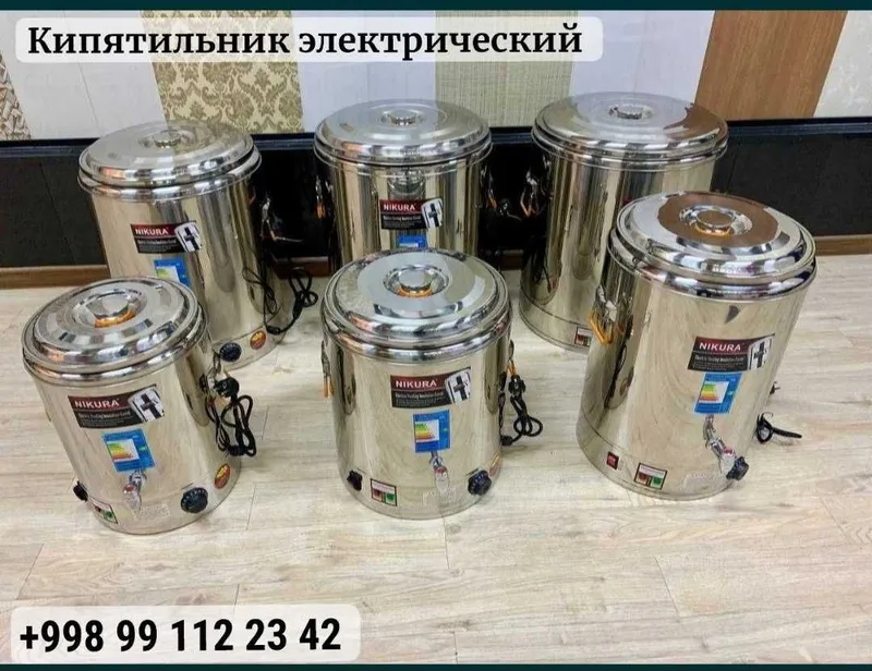 Кипятильник электрический ASTON (электрический самовар) 4