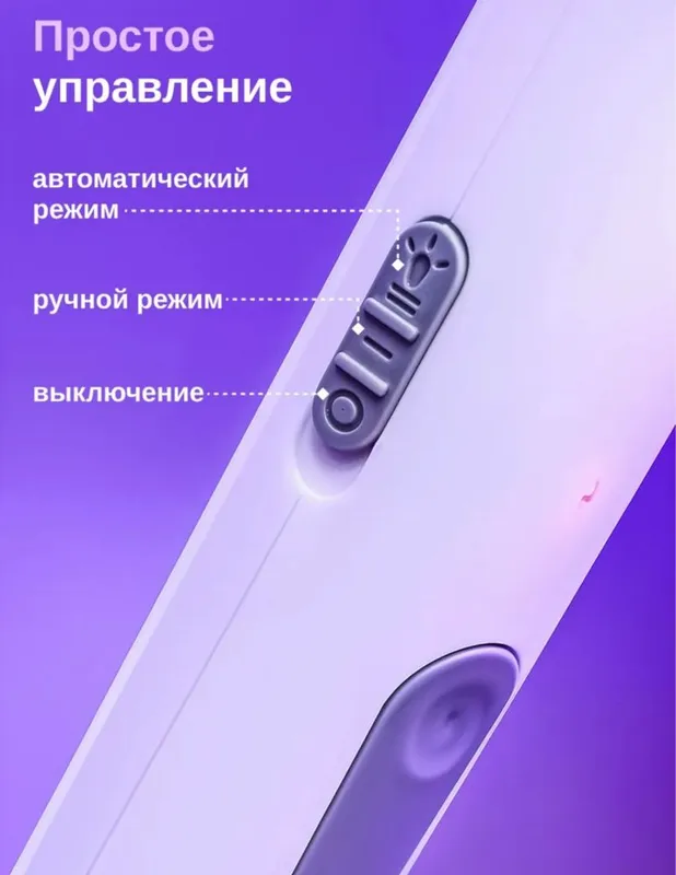 Электрическая мухобойка от комаров, мух и насекомых 6 Электрическая мухобойка от комаров, мух и насекомых 6