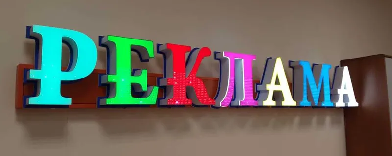 баннер печать banner pechat объемная буква Bukva yasab o'rnatib berish 8