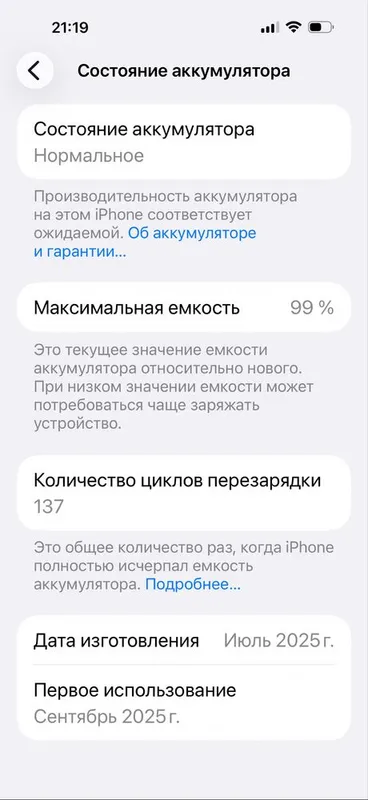 Iphone 16 pro max sotiladi 2