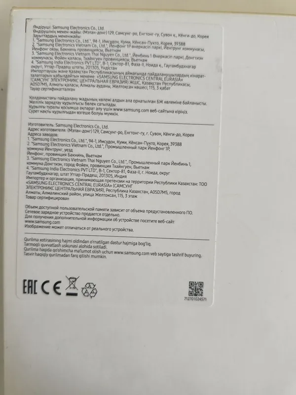 Продам планшет galaxy tab a9+ 5g 4/64 7