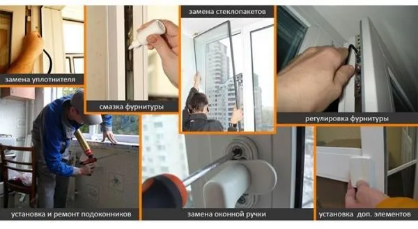 Ремонт окон и дверей пластиковых алюминиевых — фото 1