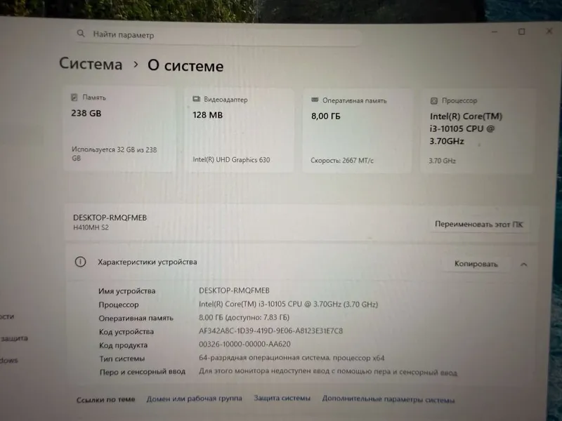 Продам системный блок на 10 поколении, в рабочем состоянии 1 Продам системный блок на 10 поколении, в рабочем состоянии 1