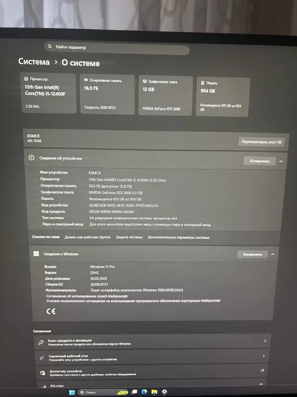 Pk keys пк кейс б/у для игр 2 Pk keys пк кейс б/у для игр 2