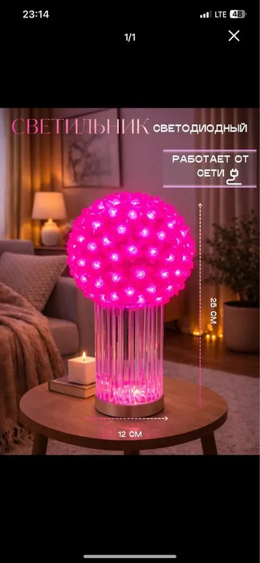 LED Светильник Светодиодный LED Светильник Светодиодный