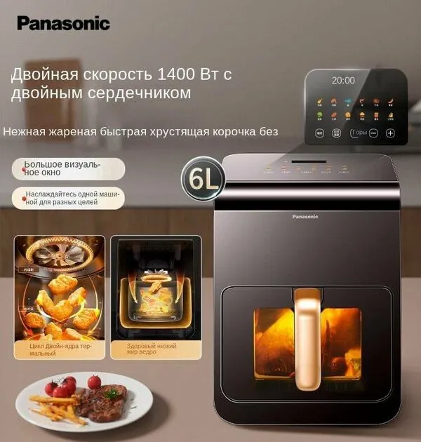Panasonic, Фритюрница, 6 литров, визуальная версия — фото 1