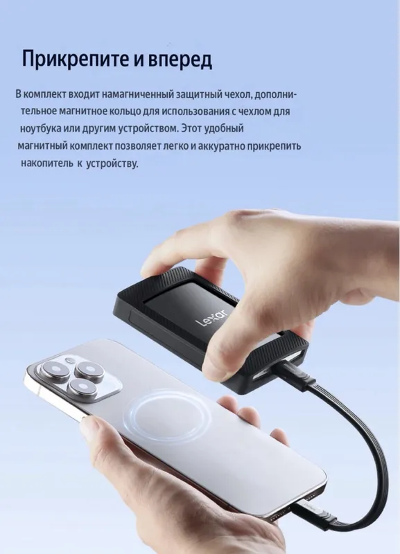 Lexar SL500 Portable SSD 1TB / 2TB, до 2000MB/s 4 Lexar SL500 Portable SSD 1TB / 2TB, до 2000MB/s 4