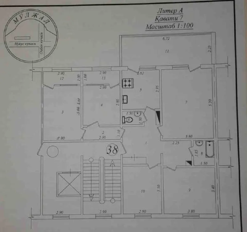 Продаётся 5-комнатная квартира, 115 м², 7/9 (улучшенная планировка)