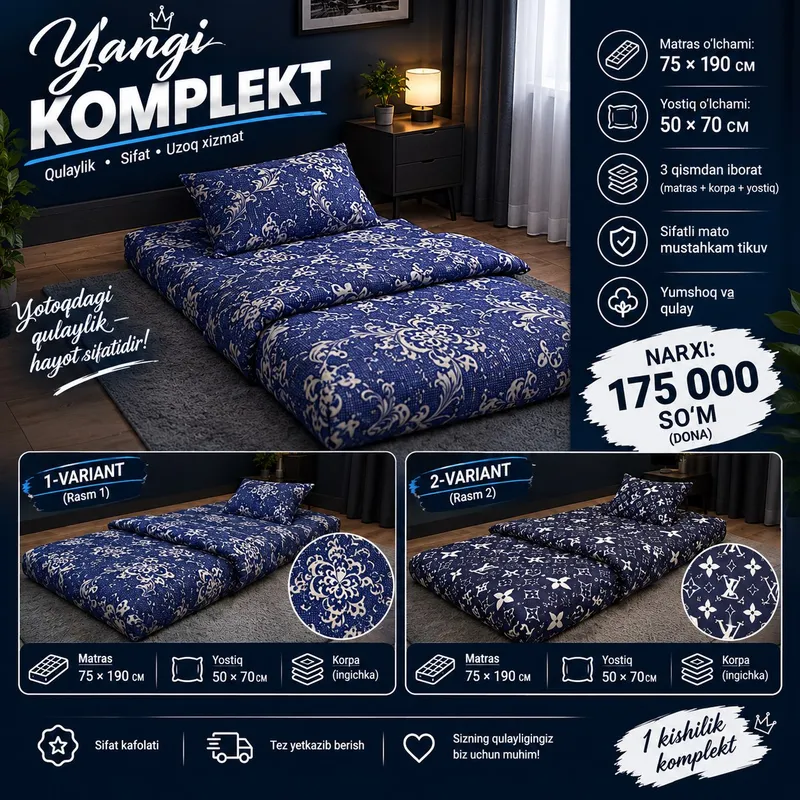 matras матрас 2 matras матрас 2