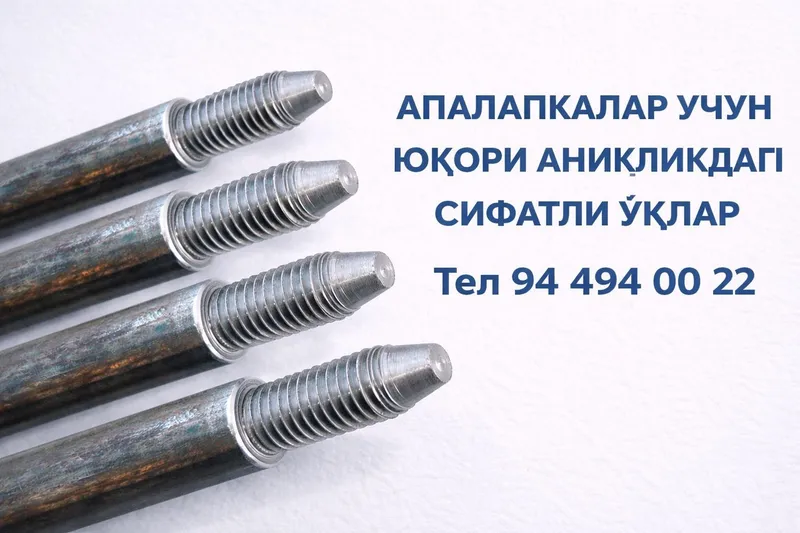 Apalafkalar uchun sifatli o‘qlar
