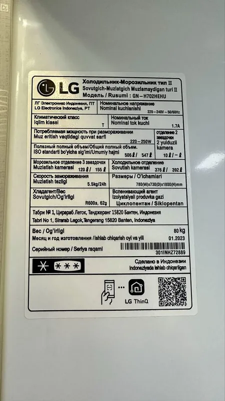 Холодильник lg продаю — фото 1 Холодильник lg продаю — фото 1