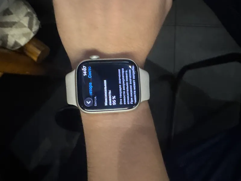iwatch 8 45 mm 1