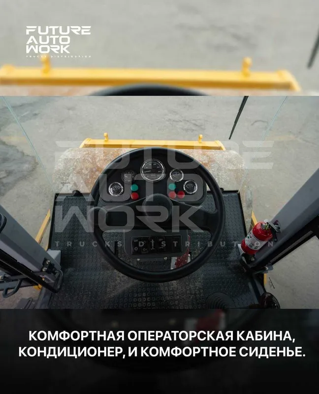 30 ой насияга vibratsion katok LOVOL FY14S — фото 4