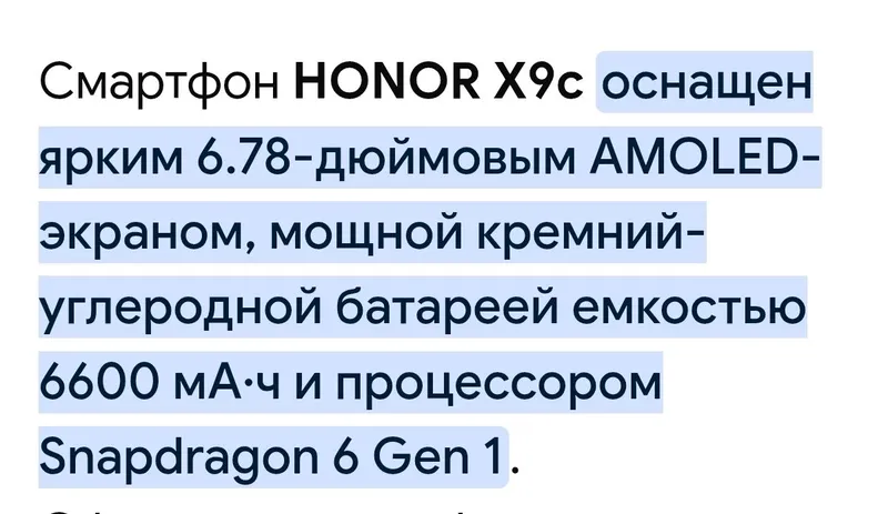 honor x6c 256gb 1 honor x6c 256gb 1