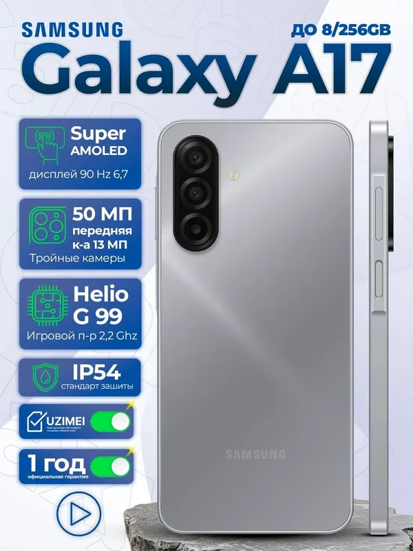 Samsung galaxy A 07 A17 A37 A57