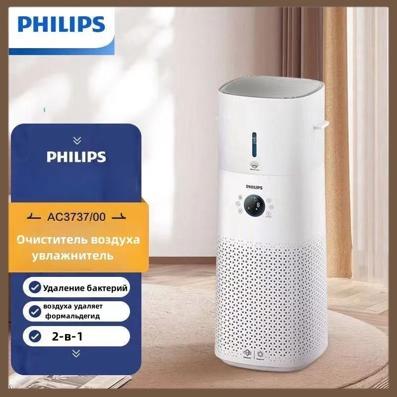 Очиститель и увлажнитель воздуха Philips AC3737 — фото 1