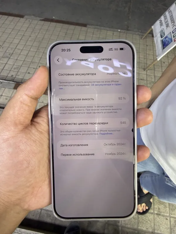 Iphone 16 pro max ideal 256Gb faqat tocka ekrani 3 Iphone 16 pro max ideal 256Gb faqat tocka ekrani 3